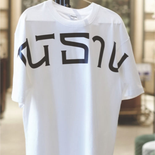 ภาพขนาดย่อ: NITAN T-Shirt Oversize เสื้อยืดคอกลม