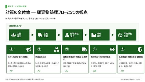 画像4.png