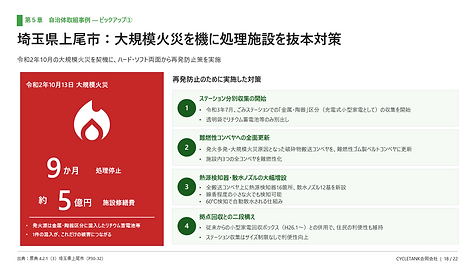 画像5.png