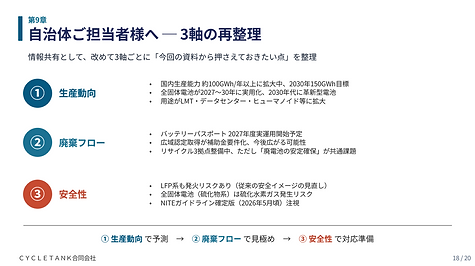画像6-1.png