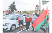 1 стр. Автопробег-1.jpg