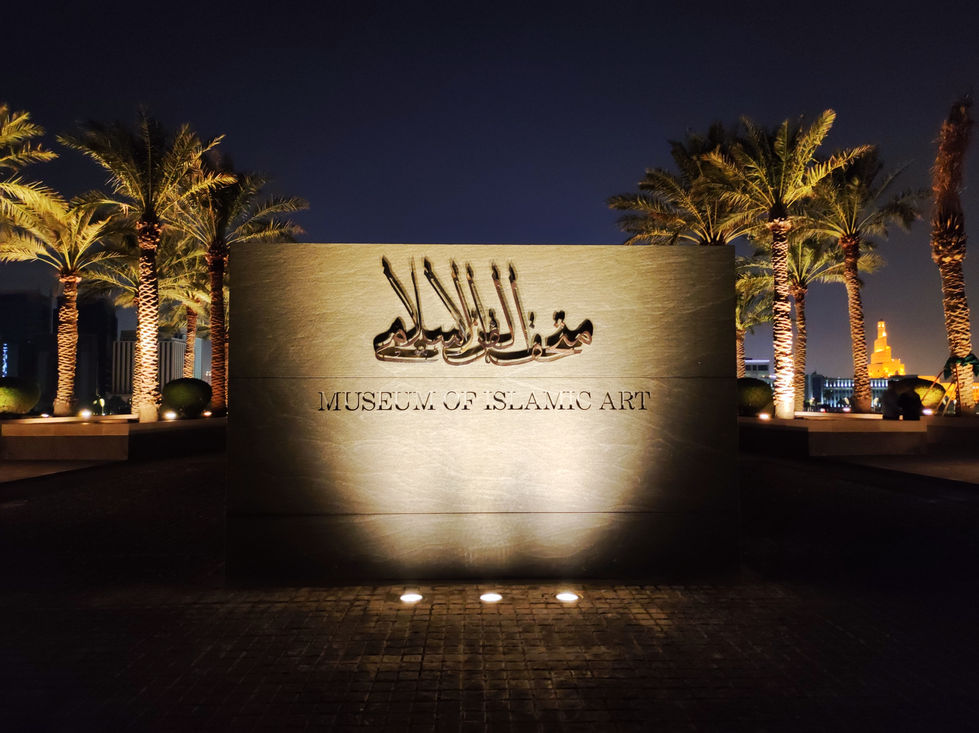 Museum of Islamic Art, Doha