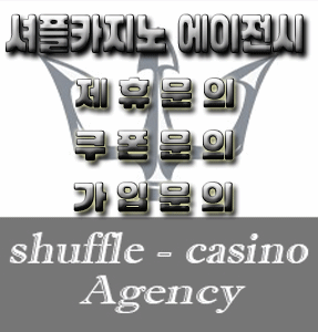 셔플광고.gif