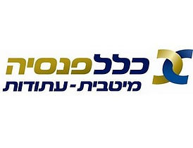 פנסיה וגמל.jpg