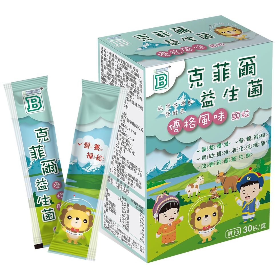 克菲爾益生菌(優格風味)顆粒