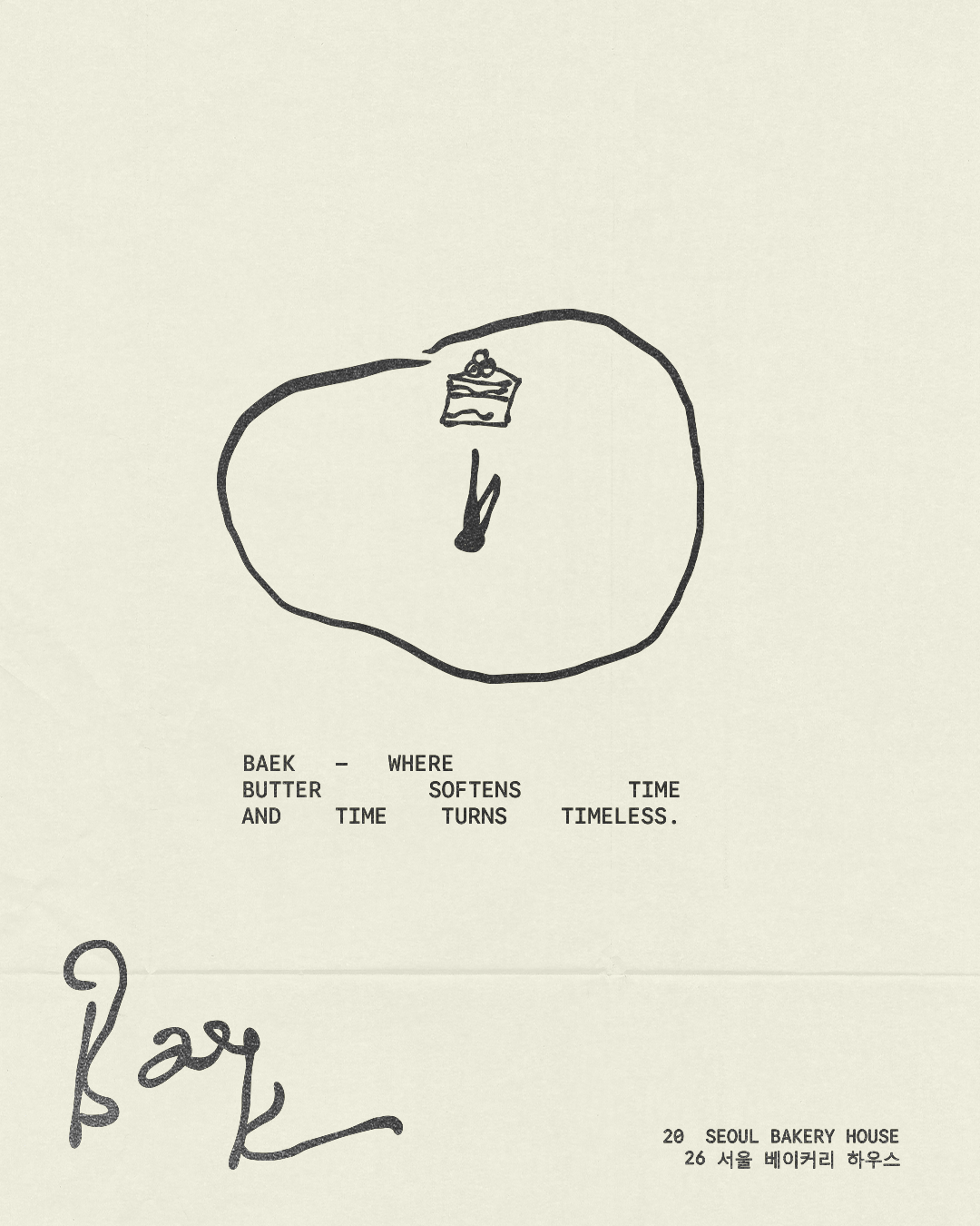 Minimal Baek Korean Bakery brand poster on textured cream paper, featuring a hand-drawn bakery icon, typewriter-style tagline, logo, and Korean address text.