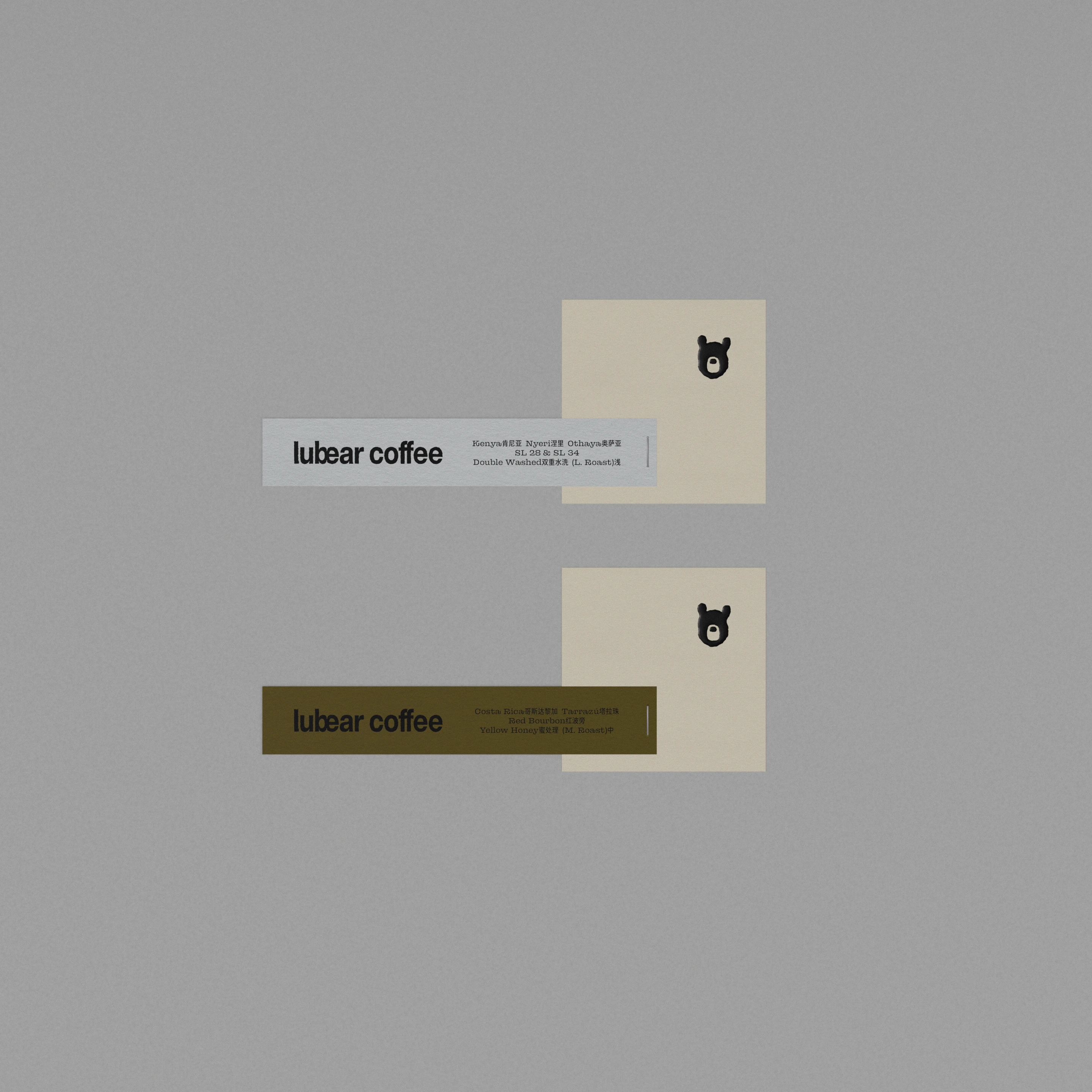 Lubear Coffee printed label system with wordmark, roast information, neutral paper cards, and moon bear icon, designed as part of the minimalist coffee brand identity by taoSTUDIO.