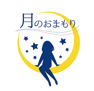 月のおまもり提出2.png
