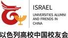 校友会logo.png