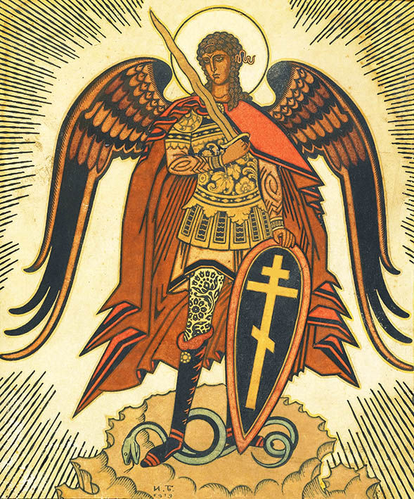Arcanjo S. Miguel - Russia - Pintura datada de 1919