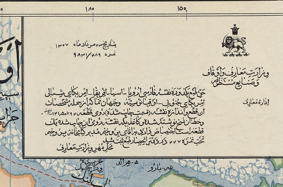 Miniatura: Raríssimo mapa mundo em língua PERSA datado de 1929