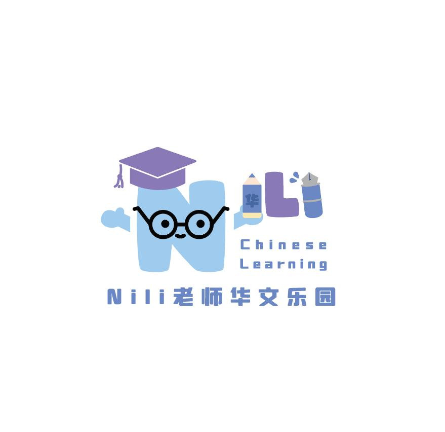Book Free Trial Class | Nili Chinese Learning