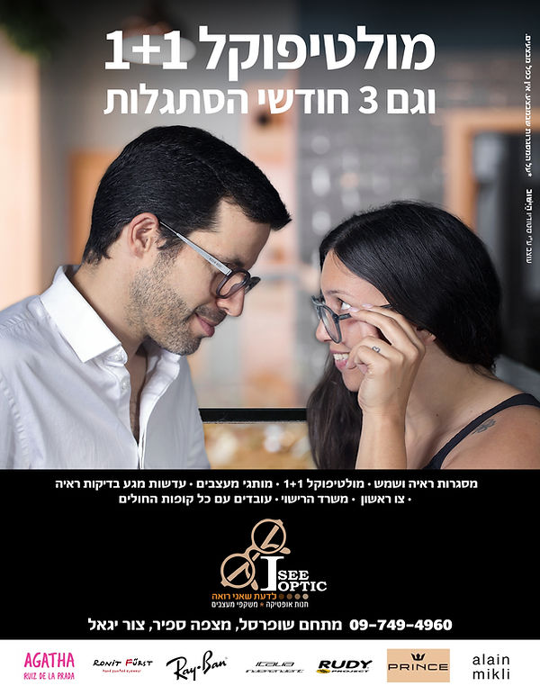 אייסי.jpg