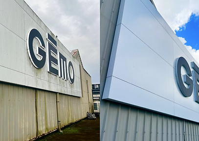 toiture nettoyée guadeloupe
façade nettoyée bâtiment guadeloupe