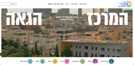 The website header