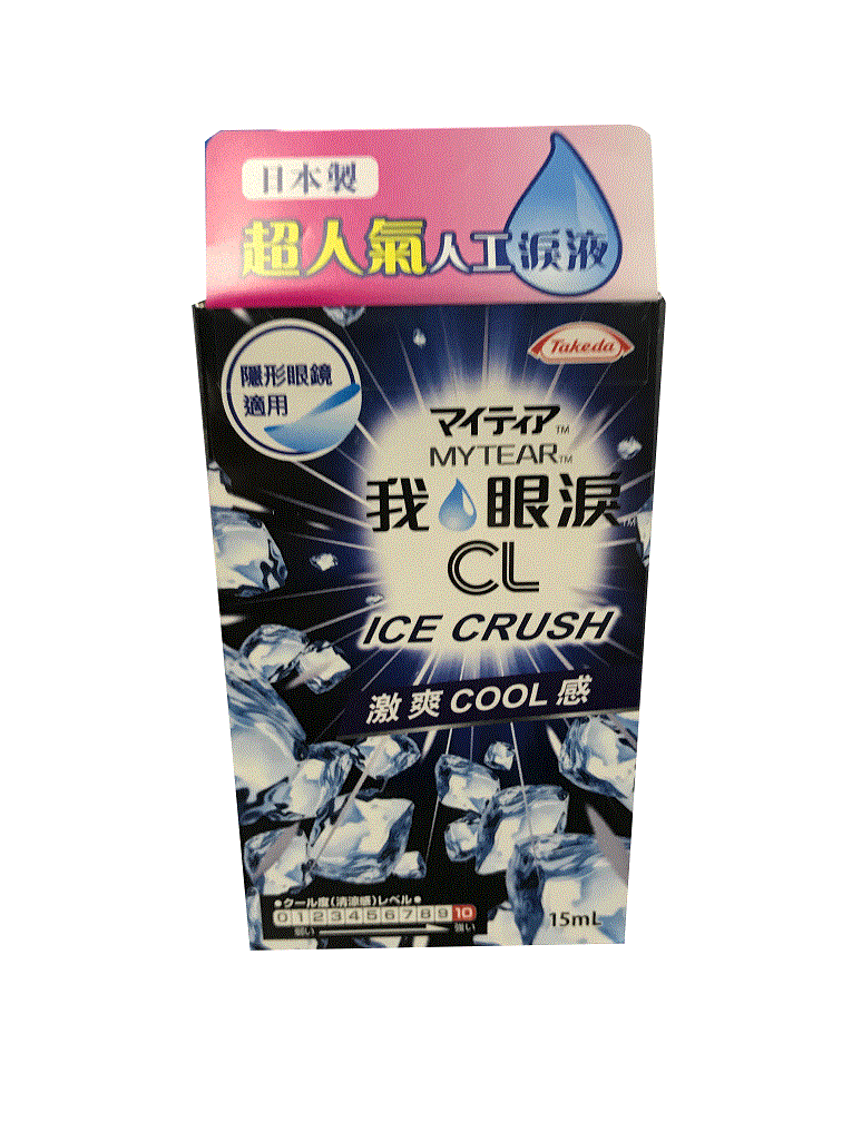 MyTear我眼淚 ICE CRUSH