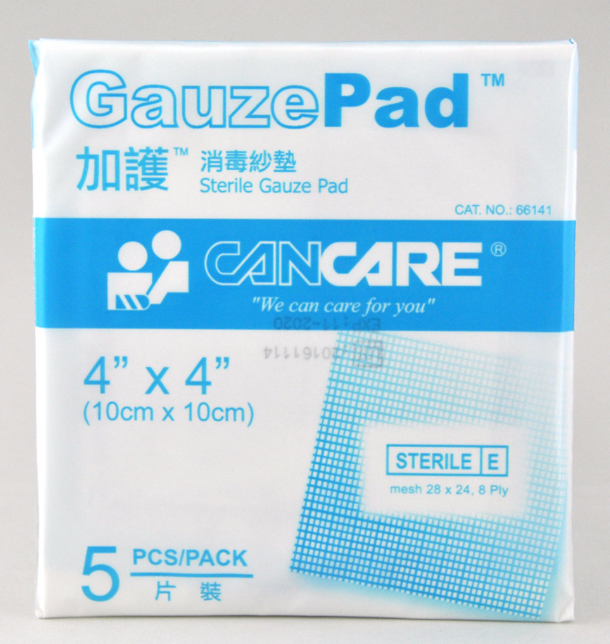 CANCARE - GauzePad™ 4"x4"( 10cm x10cm) 5 pcs 加護 - 消毒紗墊 4"x4"(獨立包裝) 5片裝