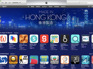 We Stick featured in App Store “Made In Hong Kong”