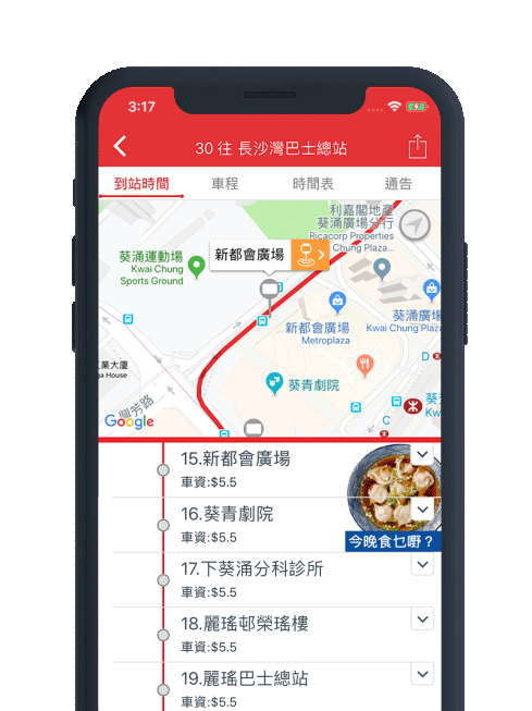 adpoint2.0.gif