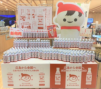 アウトレットトリップB.jpg