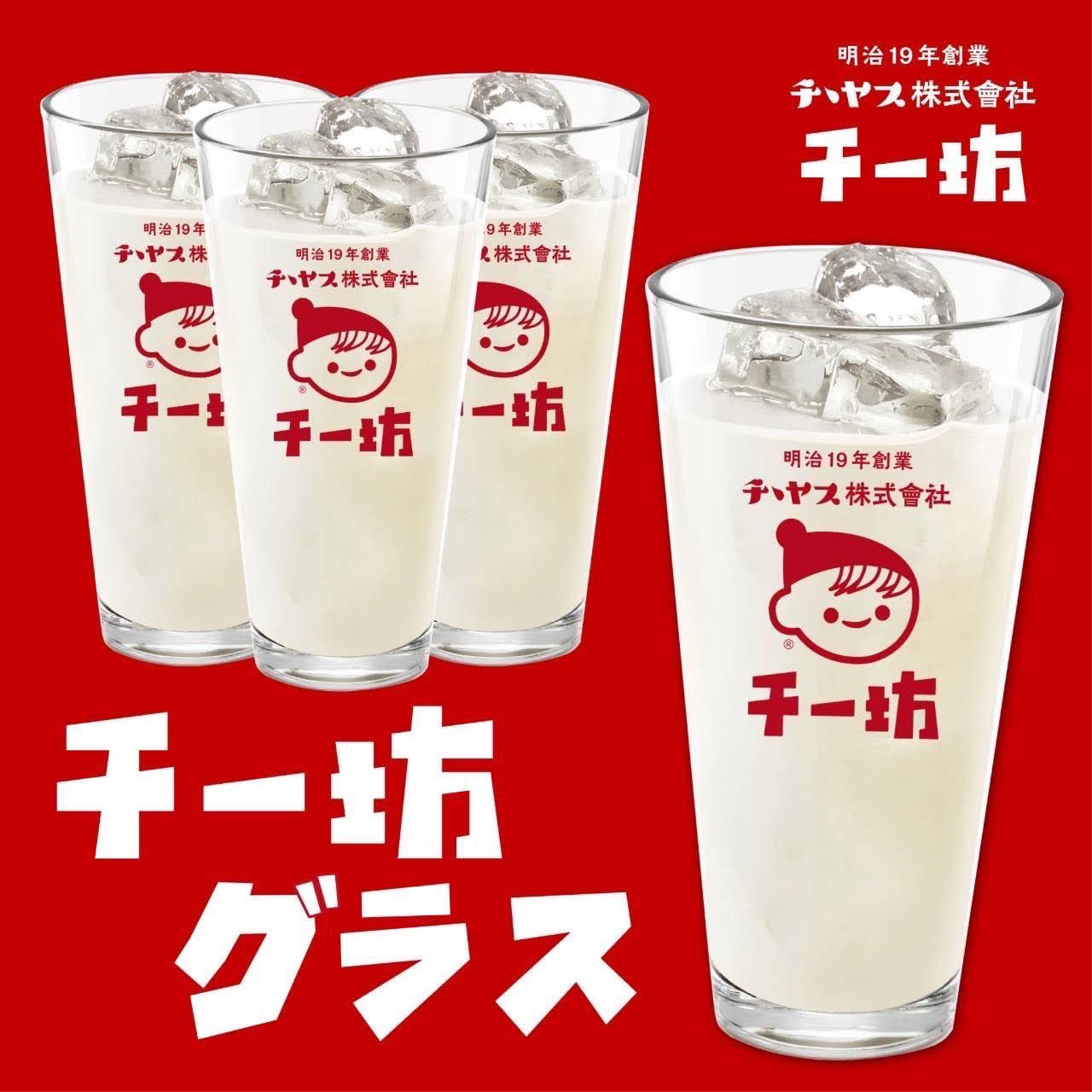 【グラス12個付き】チー坊 2ケース（48本）