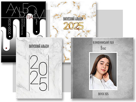 Віньєтки Тернопіль