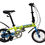 Thumbnail: SOLAR 140S 7波鋁合金摺車-14" / SOLAR 140S ALLOY FOLDING BIKE-14"