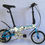 Thumbnail: SOLAR 140S 7波鋁合金摺車-14" / SOLAR 140S ALLOY FOLDING BIKE-14"