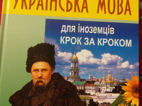 Ukrainische Zuverlässigkeit...