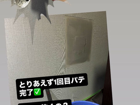 リフォームチャンス