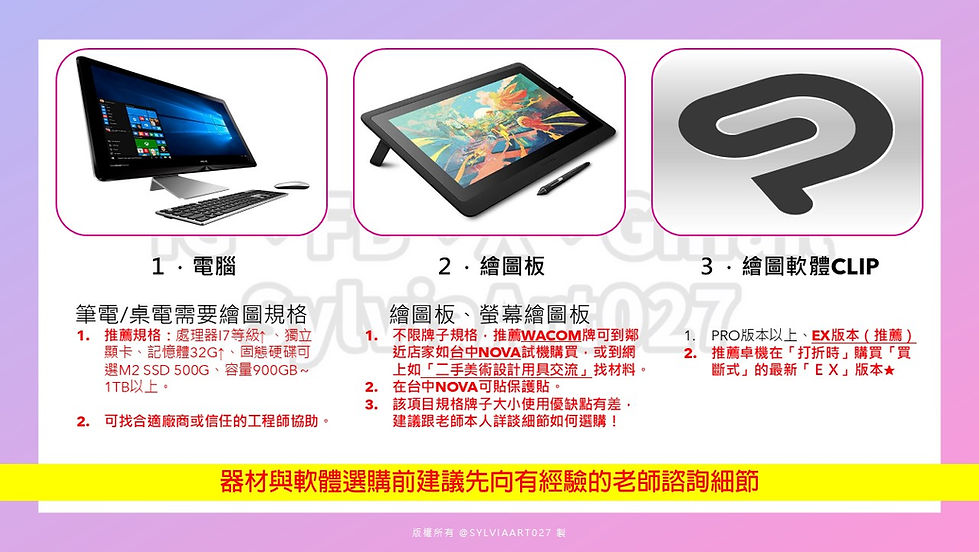 投影片7.JPG