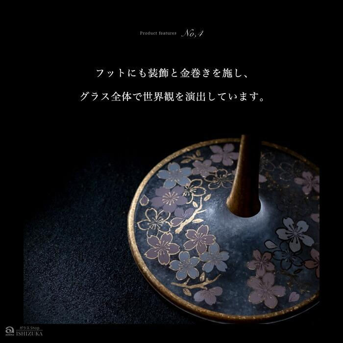 サムネイル： 【EL DORADO】SAKURA 日本製 化粧箱（2個セット）