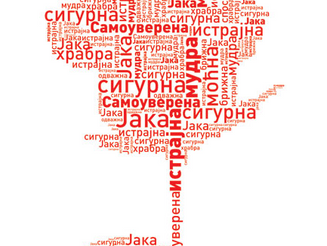 KONSTITUISAN FORUM ŽENA OO SPS ĆUPRIJA