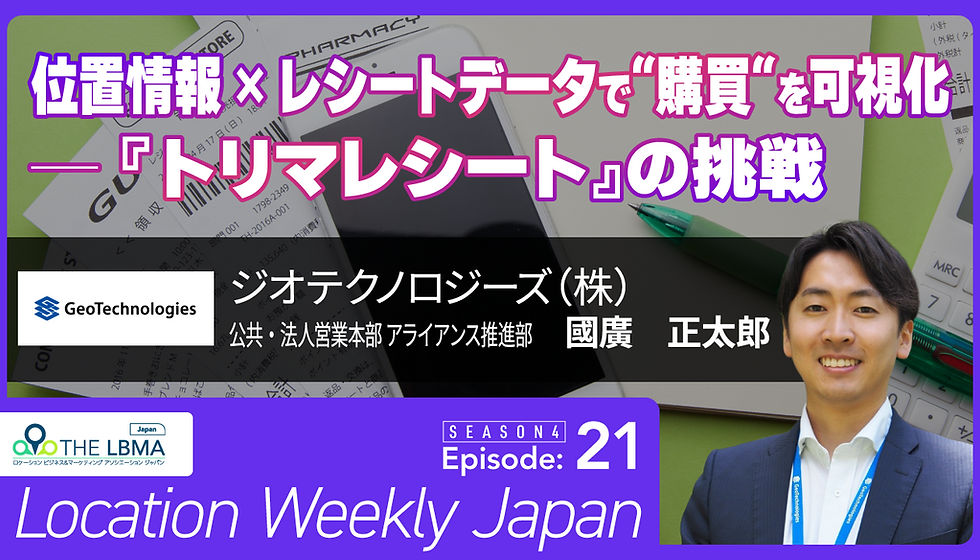LocationWeeklyJapan_4-21_youtube_20260602.png