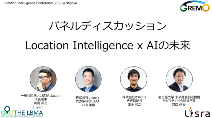 スクリーンショット 2026-07-18 11.06.58.png