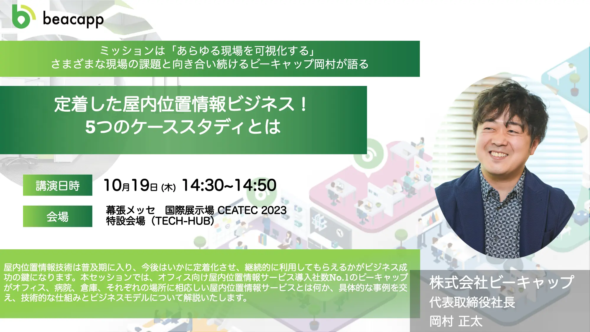 ★New★サムネ画像.webp