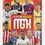 תמונה ממוזערת: 2024-25 Panini Megacracks La Liga Sealed Pack