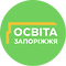 Освіта_Запоріжжя_logo.png