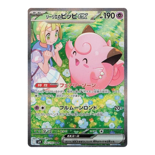 pokemon battle partners booster box pre order PRE-ORDER] Pokémon TCG Scarlet & Violet Expansion Pack: Battle Partne –  Cocoland Toys