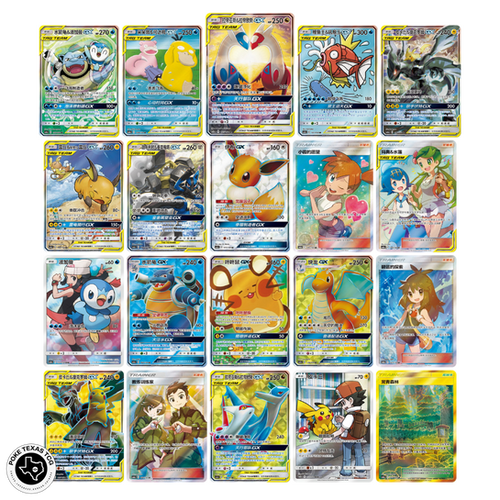 shining together booster box Pokémon Journey Together Booster Box (Enhanced Edition) – The Game Store main image 0