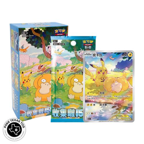 Simplified Chinese Collect 151 Pokémon New Year Gift Box - Foto 5