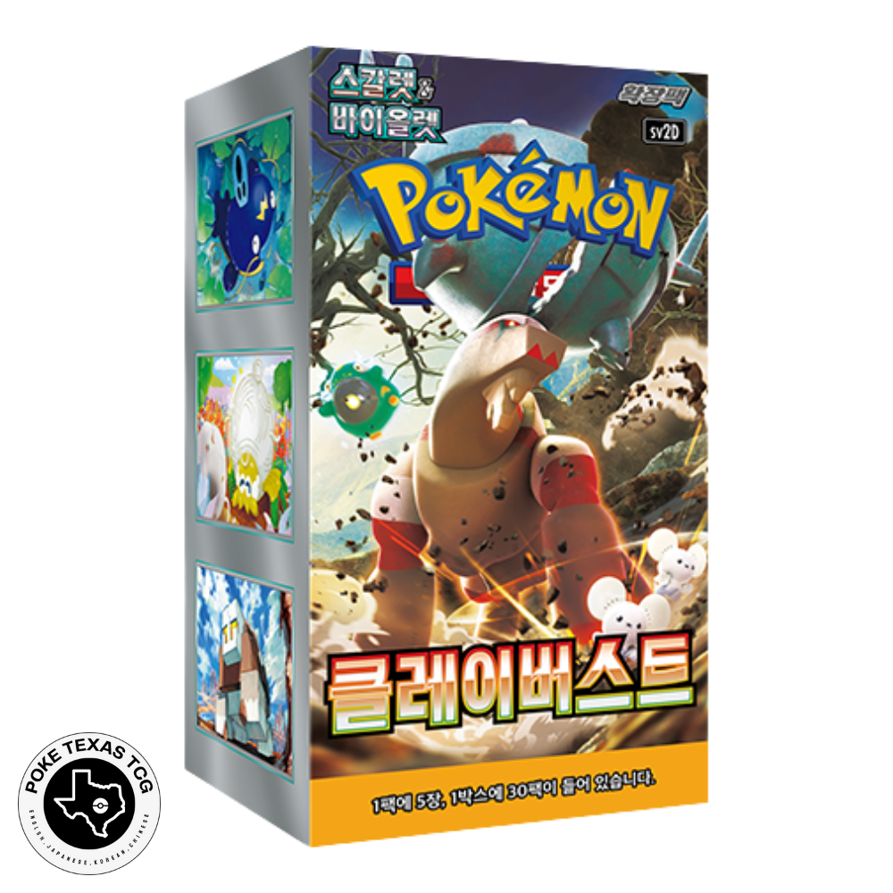 Pokemon Clay Burst Booster Box [Korean]