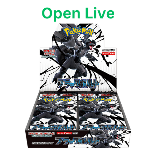Pokemon Black Bolt Booster Box [Japanese] | PokeTexas TCG