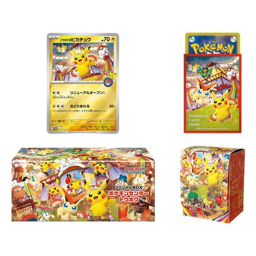 旅行用家電 poke take S 旅行用家電 poke take S Amazon.com: 【2 Pack