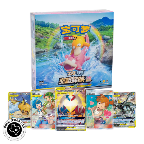 Pokemon TCG Sun & Moon Enhanced Booster Pack, CSM2.5C Simplified Chinese Edition (Factory Sealed)