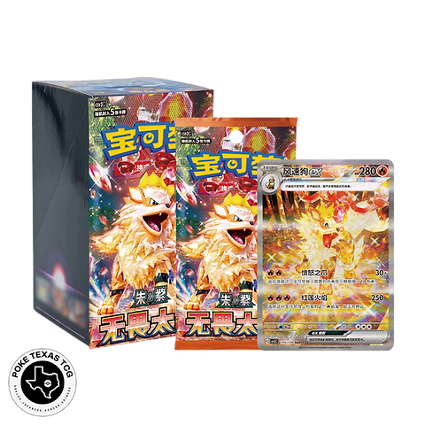 pokemon breakthrough booster box Pokemon: Gemstones Pack Vol.5 Chinese Booster Box