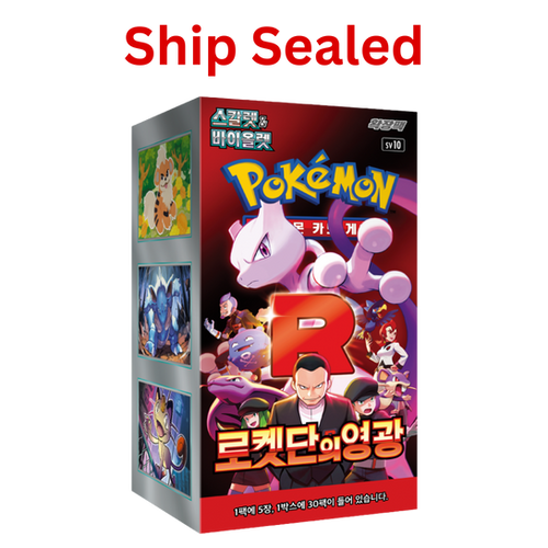 Pokemon Glory of Team Rocket Booster Box [Korean] | PokeTexas TCG