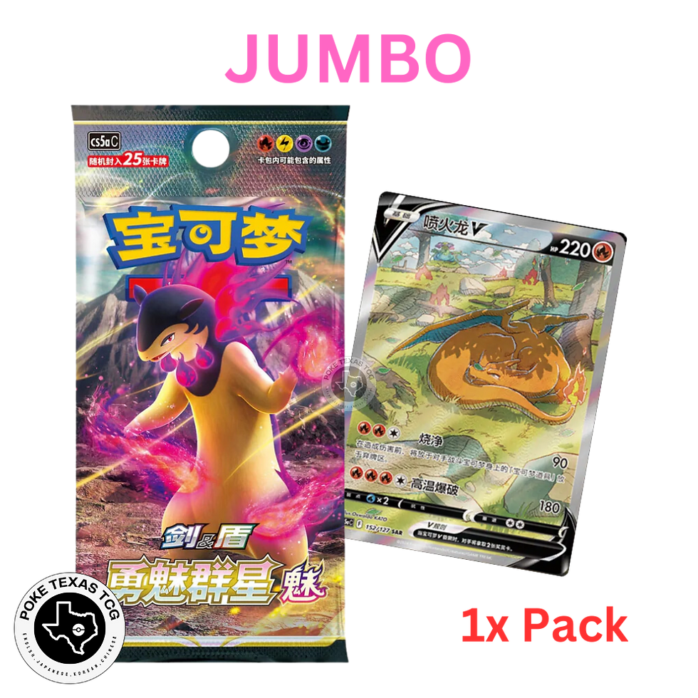 Poke Texas TCG | English, Japanese, Korean, Chinese, Pokemon TCG