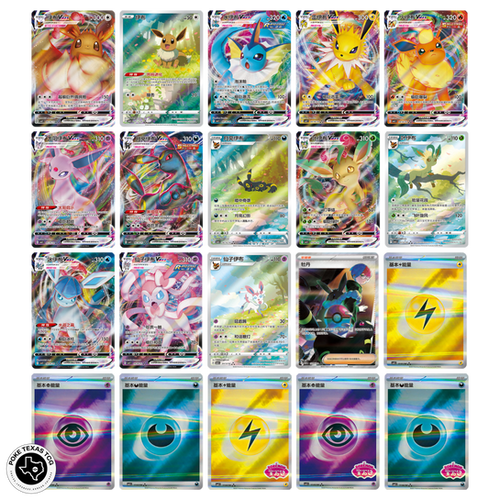 Pokemon Gem Pack Vol. 2 Booster Box [Simplified Chinese
