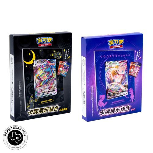 Pokemon Umbreon and Mew Card Frame Box [Simplified Chinese